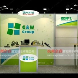 杭州企睿展示 專業出國參展布展與廣告設計服務