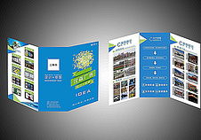 廣告公司DM單頁設(shè)計素材與模板免費下載指南——千圖網(wǎng)資源全解析