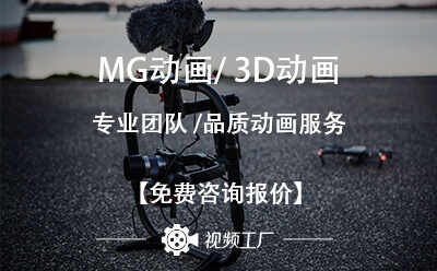動畫片創意思路與現代軟件咨詢的融合之路
